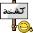 مبتسم